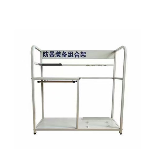 防暴装备架