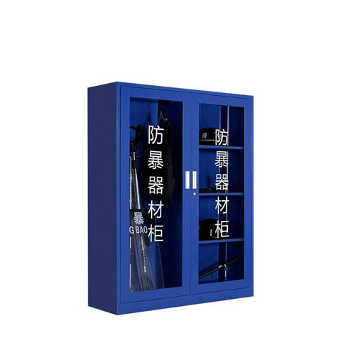 防暴器材柜