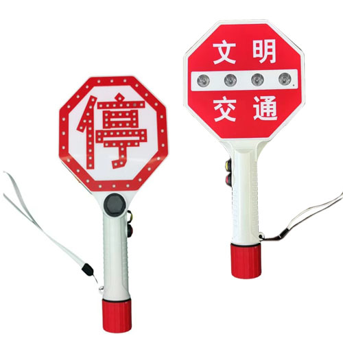 多功能停车牌
