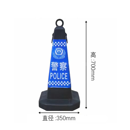  反光锥筒（Ⅱ型）