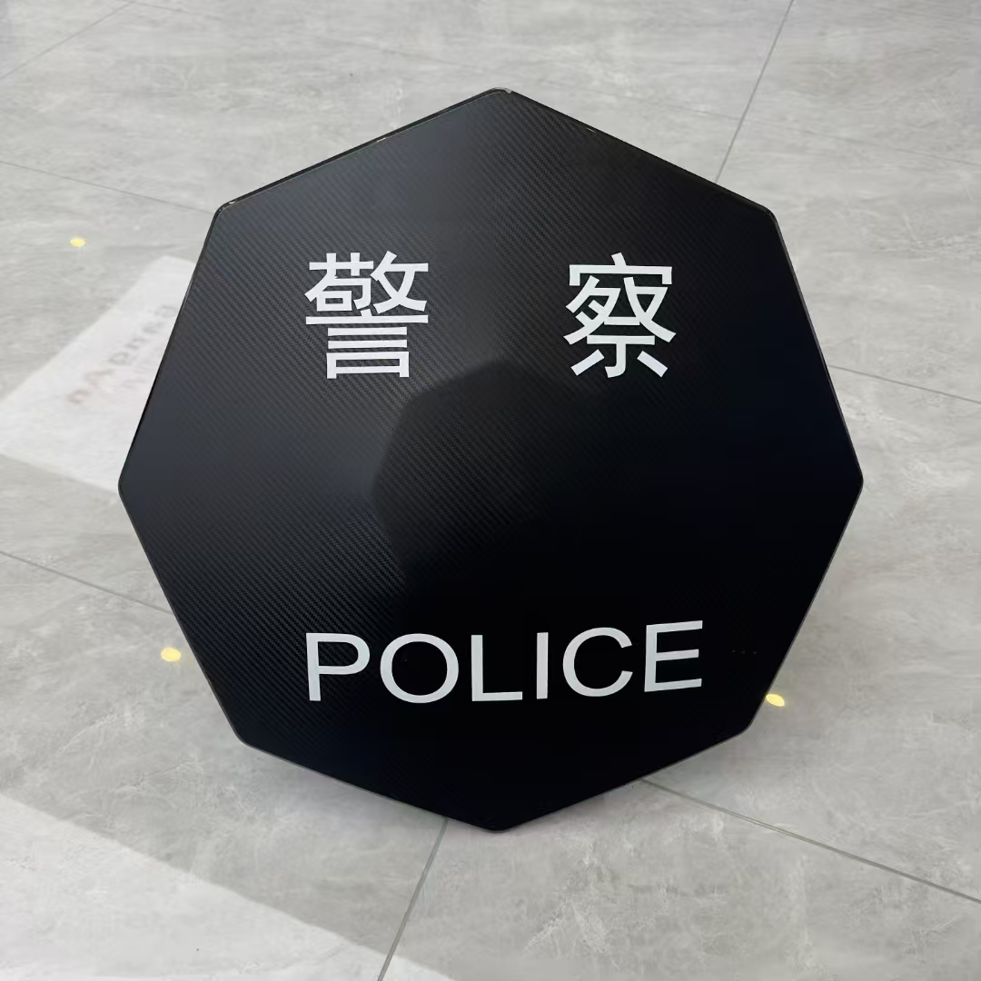 防暴盾牌（金刚盾/八角盾）