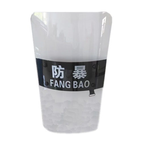 PC防暴盾牌